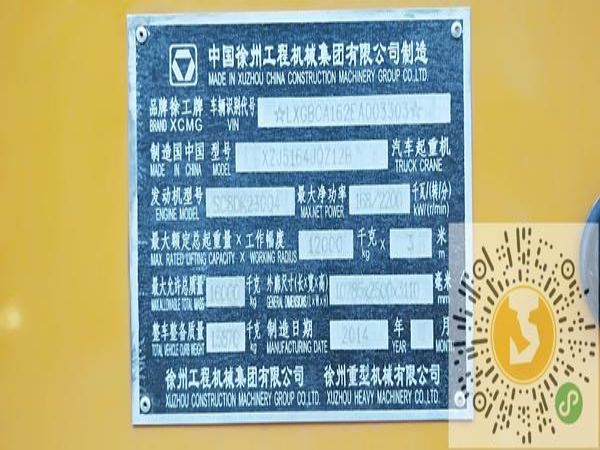 东昌区吊车出租_吊车出租时的技巧